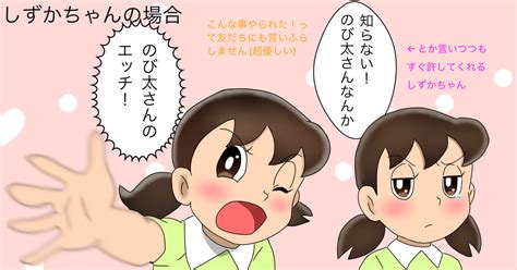 エロ画像 ドラえもん|ドラえもん